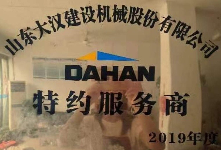 資質榮譽