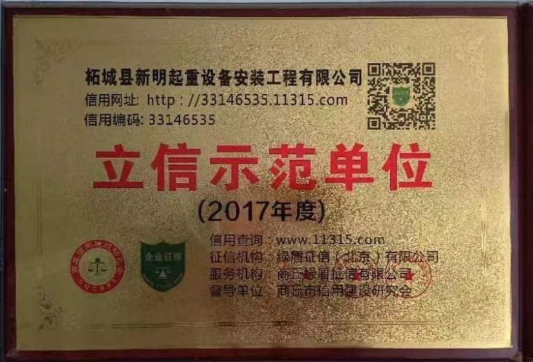 資質榮譽