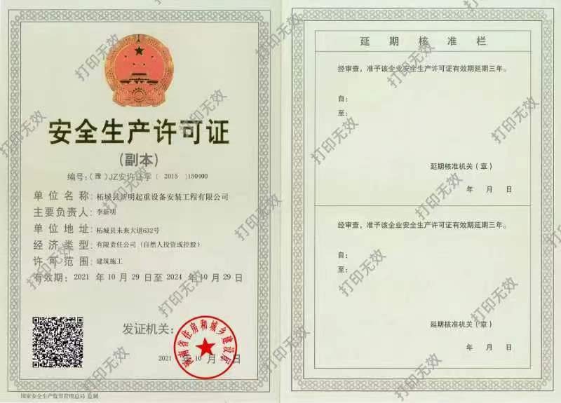 資質榮譽