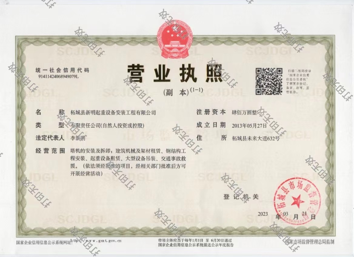 資質榮譽